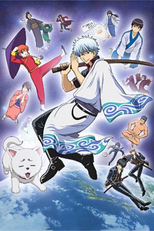 Gintama Ova 1 Jump Festa