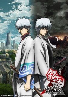 Gintama The Final Chapter Be Forever Yorozuya Gintama Movie 2