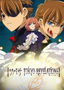 Xem phim Tsubasa Tokyo Revelations -  HD motphim Đang Cập Nhật 2007