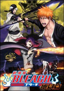 Xem phim Bleach the Movie 4 Hell Verse -  HD motphim Đang Cập Nhật 2010