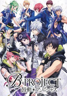 Xem phim B Project KodouAmbitious - B PROJECT～鼓動＊アンビシャス～ HD motphim Đang Cập Nhật 2016