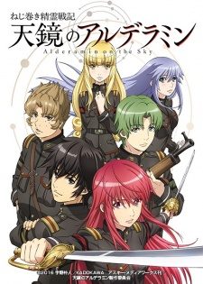 Xem phim Nejimaki Seirei Senki Tenkyou no Alderamin - Alderamin on the Sky HD motphim Đang Cập Nhật 2016