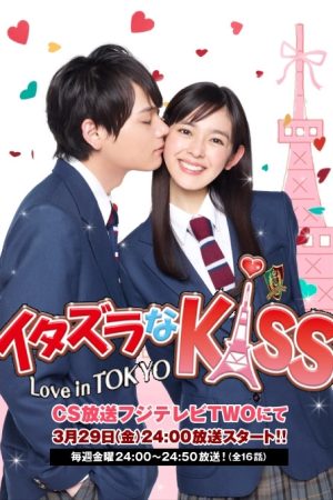 Xem phim Itazura Na Kiss Love in Tokyo (Live Action) - Nụ Hôn Tinh Nghịch Mischievous Kiss Love in Tokyo Love In Tokyo (Live Action) HD motphim Đang Cập Nhật 2013