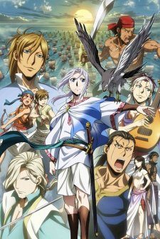 Arslan Senki Fuujin Ranbu (Ss2)