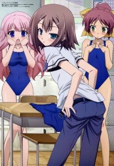 Baka to Test to Shoukanjuu Private Footage