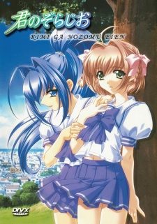 Xem phim Kimi ga Nozomu Eien - Rumbling Hearts The Eternity You Wish For Kimiga Nozomu Eien KimiNozo HD motphim Đang Cập Nhật 2003