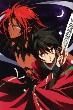 Shounen Onmyouji