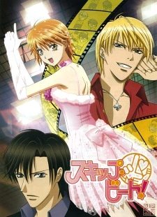 Xem phim Skip Beat -  HD motphim Đang Cập Nhật 2008