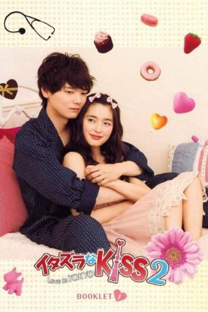 Xem phim Itazura Na Kiss 2 Love in Tokyo (Live Action) - Nụ Hôn Tinh Nghịch Mischievous Kiss Love in Tokyo Love In Tokyo 2 (Live Action) HD motphim Đang Cập Nhật 2014