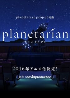 Planetarian Chiisana Hoshi no Yume