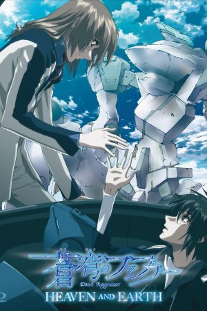 Soukyuu No Fafner Heaven And Earth