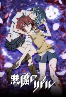 Xem phim Akuma no Riddle OVA - Akuma no Riddle Special Riddle Story of Devil Special Akuma no Riddle Episode 13 HD motphim Đang Cập Nhật 2014