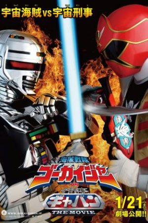 Kaizoku Sentai Gokaiger vs Uchuu Keiji Gavan The Movie