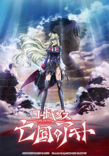 Xem phim Code Geass Boukoku no Akito 5 Final Itoshiki Monotachi e - Code Geass Akito the Exiled 5 To Beloved Ones Code Geass Boukoku no Akito 5 Itoshiki Monotachi e HD motphim Đang Cập Nhật 2016