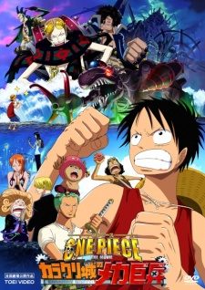 Xem phim One Piece Movie 7 Karakurijou No Mecha Kyohei - One Piece Movie 7 Karakuri Castles Mecha Giant Soldier HD motphim Đang Cập Nhật 2006