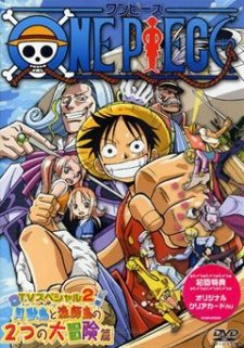 One Piece Special 2 Open Upon the Great Sea A Fathers Huge HUGE Dream