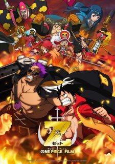 One Piece Movie 2012 One Piece Film Z