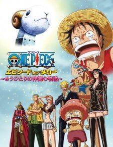 One Piece Special 7 Episode of Merry Mou Hitori no Nakama no Monogatari