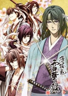 Xem phim Hakuouki Sekkaroku OVA - Hakuoki Demon of the Fleeting Blossom A Memory of Snow Flowers HD motphim Đang Cập Nhật 2011