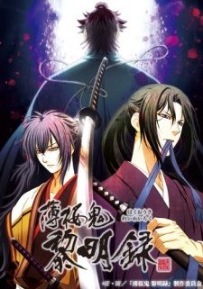 Xem phim Hakuouki Reimeiroku (Ss3) - Hakuouki Reimei roku HD motphim Đang Cập Nhật 2012