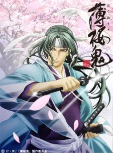 Xem phim Hakuouki Shinsengumi Kitan - Hakuouki Shinsengumi Kitan HD motphim Đang Cập Nhật 2010