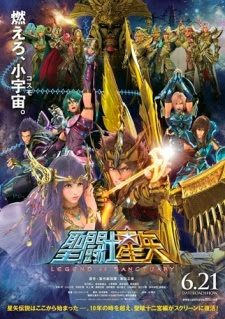 Xem phim Saint Seiya Leg of Sanctuary - Saint Seiya (2014) Saint Seiya (Movie) HD motphim Đang Cập Nhật 2014