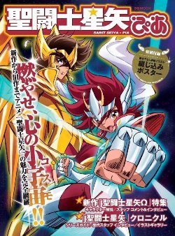 Xem phim Saint Seiya Omega - Saint Seiya Omega HD motphim Đang Cập Nhật 2012