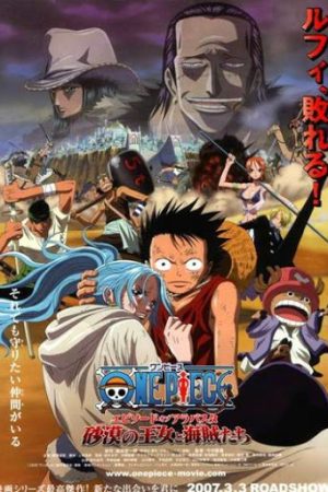 Xem phim One Piece Movie 8 Cuộc Chiến Ở Vương Quốc Alabasta - One Piece Movie 8 One Piece Episode of Alabasta The Desert Princess HD motphim Đang Cập Nhật 2007