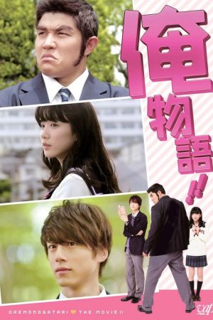 Xem phim Ore Monogatari (Live Action) - My Love Story(Live Action) HD motphim Đang Cập Nhật 2015