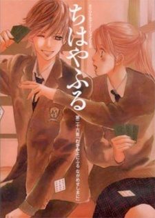 Xem phim Chihayafuru 2 Waga Mi Yo ni Furu Nagame Seshi Ma ni - Chihayafuru OVA HD motphim Đang Cập Nhật 2013