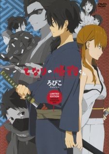 Xem phim Tonari No Kaibutsu kun Tonari No Gokudou kun -  HD motphim Đang Cập Nhật 2012