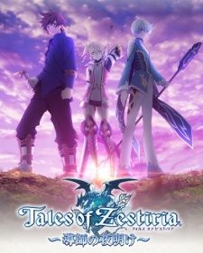 Xem phim Tales of Zestiria Doushi no Yoake -  HD motphim Đang Cập Nhật 2014