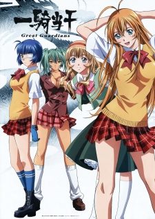 Xem phim Ikkitousen Great Guardians - Ikkitousen Great Guardian (Ss3) HD motphim Đang Cập Nhật 2008