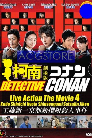 Detective Conan Live Action 4