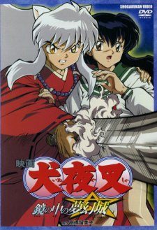 Inuyasha The Movie 2 Kagami no Naka no Mugenjo