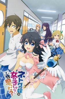 Xem phim Netoge no Yome wa Onnanoko ja Nai to Omotta -  HD motphim Đang Cập Nhật 2016