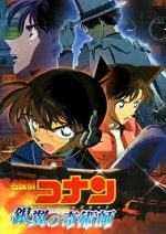 Detective Conan Movie 19 The Hellfire Sunflowers Hoa Hướng Dương của biển lửa