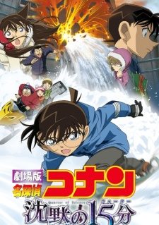 Xem phim Detective Conan Movie 15 Quarter of Silence Phút Yên Lặng - Case Closed The Movie 15 Meitantei Conan Chinmoku no Quarter HD motphim Đang Cập Nhật 2011