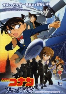 Detective Conan Movie 14 The Lost Ship in the Sky Con Tàu Biến Mất Giữa Trời Xanh