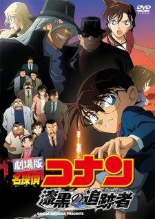 Detective Conan Movie 13 The Raven Chaser Truy lùng Tổ chức Áo Đen