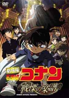 Detective Conan Movie 12 Full Score of Fear Tận Cùng Của Sự Sợ Hãi