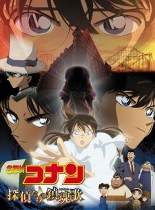 Detective Conan Movie 10 Requiem of the Detectives Lễ Cầu Hồn Thám Tử