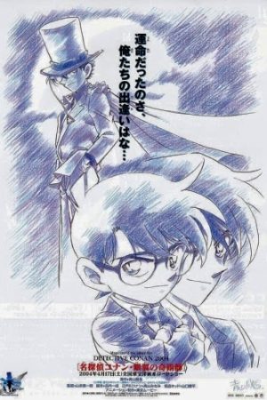 Xem phim Detective Conan Movie 08 - Detective Conan Movie 08 Meitantei Conan Ginyoku no Magician HD motphim Đang Cập Nhật 2004