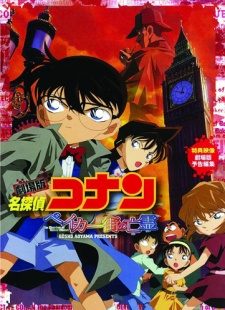 Xem phim Detective Conan Movie 6 The Phantom of Baker Street Bóng Ma Đường Baker - Case Closed Movie 6 Meitantei Conan Baker Street no Bourei HD motphim Đang Cập Nhật 2002