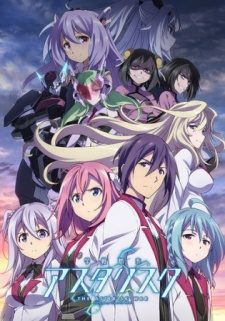 Gakusen Toshi Asterisk SS2