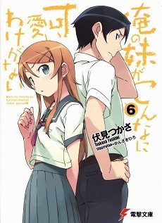 Xem phim Ore no Imouto ga Konnani Kawaii Wake ga Nai 2 - OreImo 2 My Little Sister Cant Be This Cute 2 HD motphim Đang Cập Nhật 2013