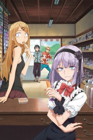 Dagashi Kashi