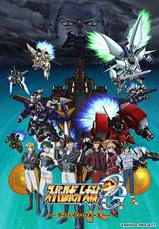 Super Robot Taisen OG Divine Wars