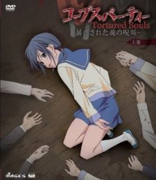 Corpse Party Tortured Souls