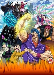 Toriko Movie Bishokushin no Special Menu